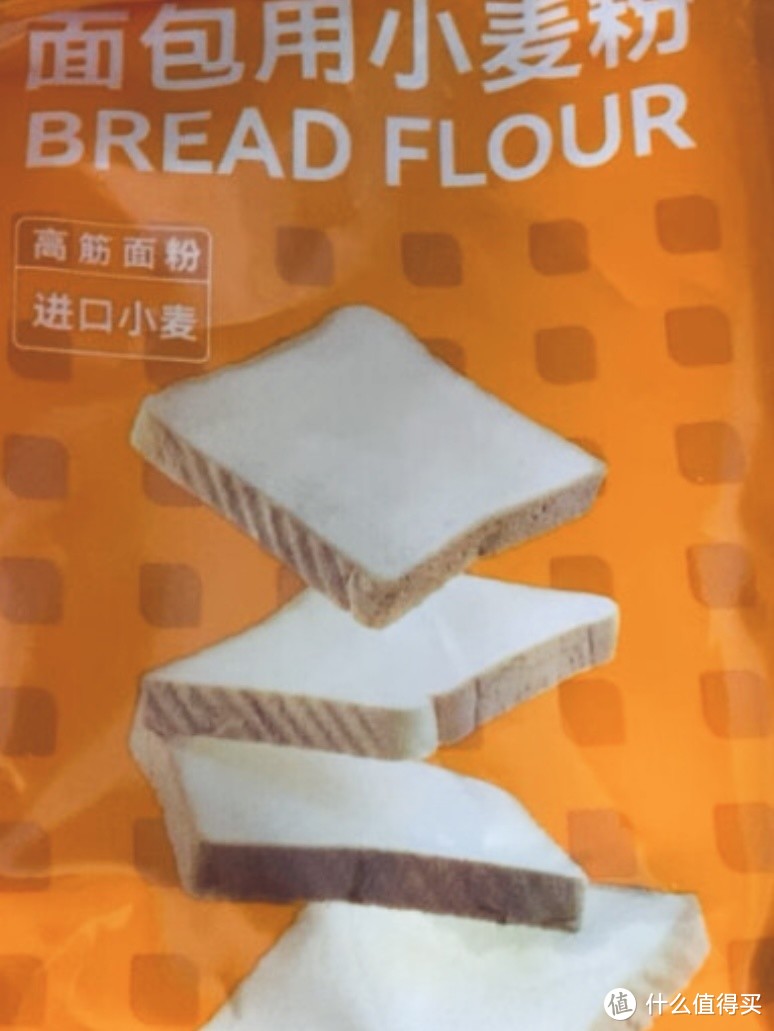 展艺面包"高筋面粉，烘焙爱好者的首选！