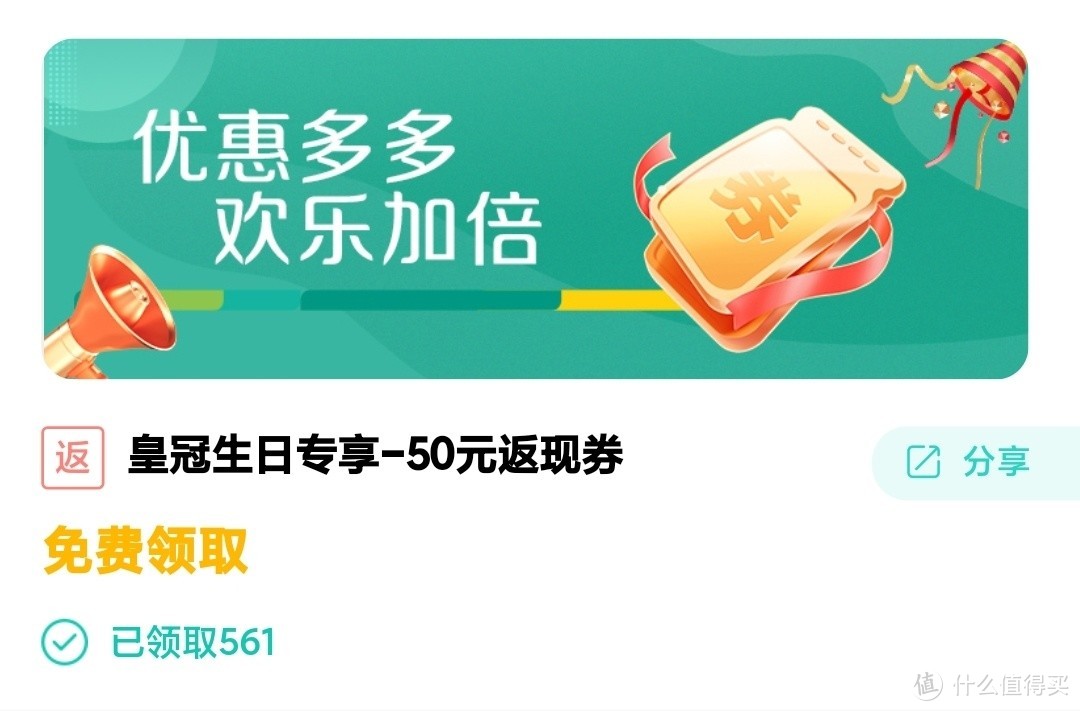 上！农行又来送钱！农行300刷卡金+50返现等等！