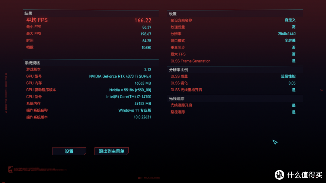 非K的i7-14700性能怎么样，装机配置咋选？搭配B760主板+4070Ti Super+乔思伯TK-3装机实测