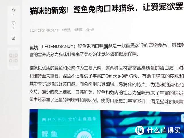 不是苹果买不起，而是3千的32寸kuycon酷优客4K显示器更有性价比