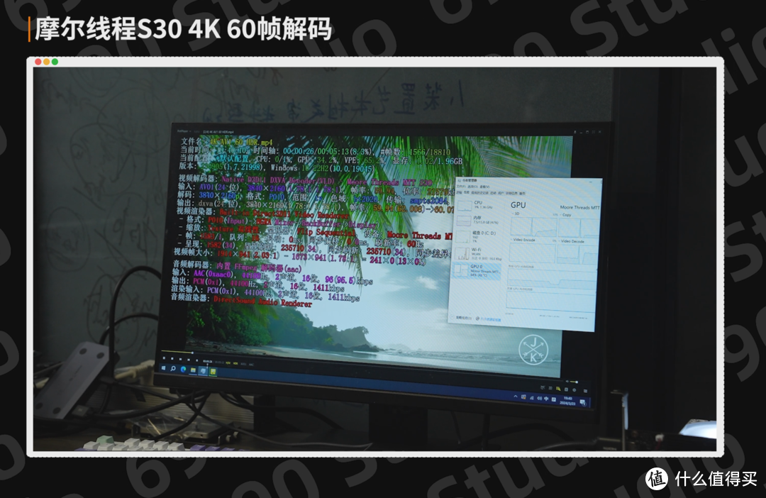 摩尔线程，方向对了！体验完摩尔线程S30，国产显卡未来可期！
