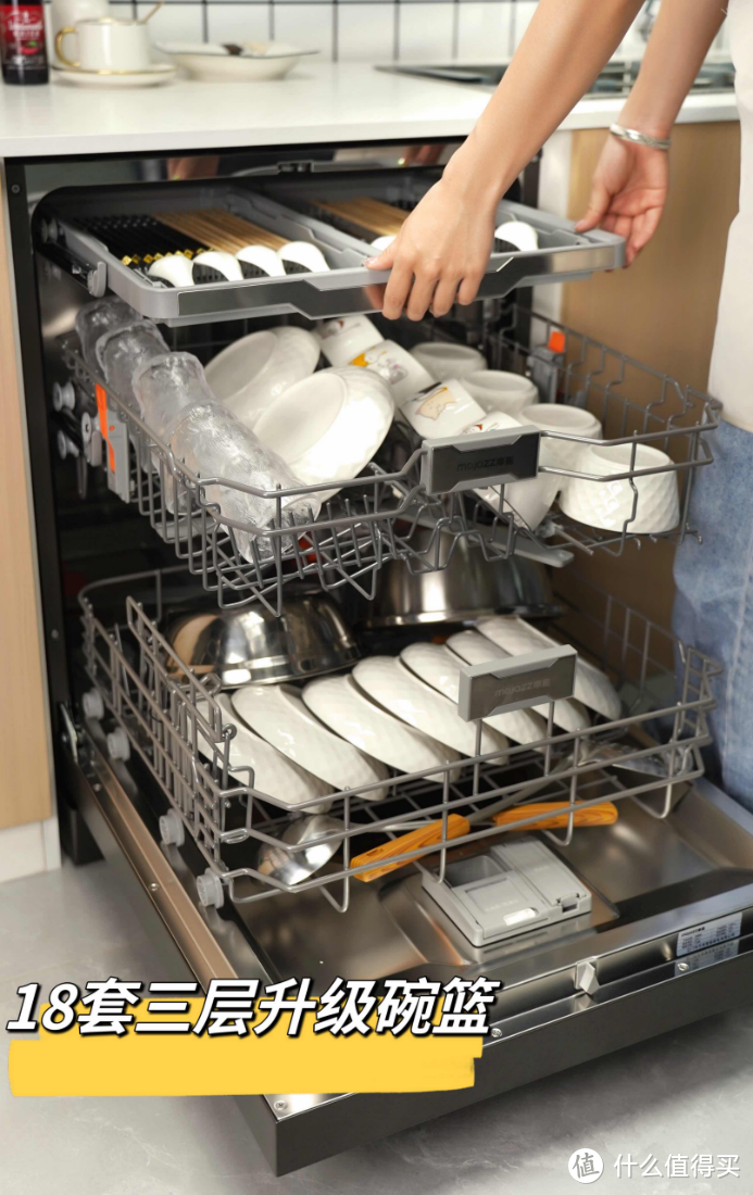 洗碗机洗不干净？别再忽视这关键一步！自带垃圾处理器的洗碗机，让清洁更彻底！摩嘉洗碗机S18Pro体验！
