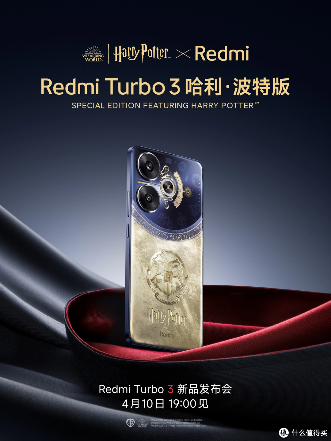 Redmi Turbo 3 手机预热：哈利·波特版官宣，支持 AI 隔空手势与魔法消除 Pro，魔法世界触手可及