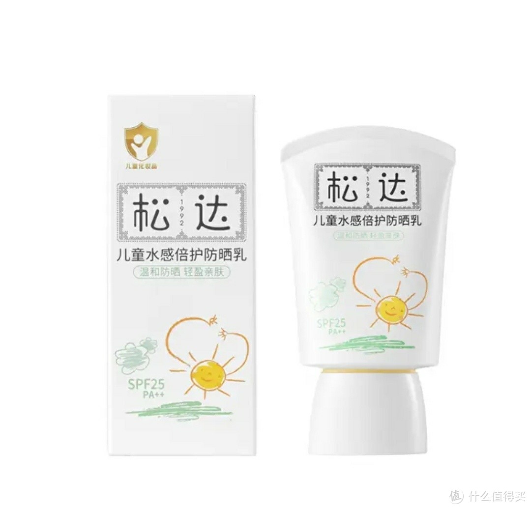 宝宝夏日必备！松达儿童防晒霜，SPF25守护你的宝贝