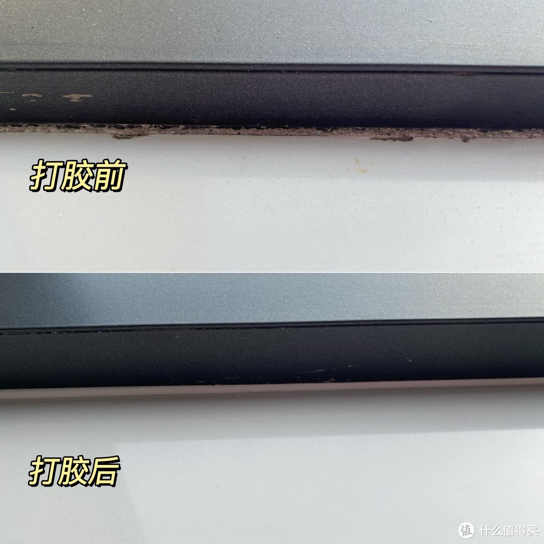 全屋收边密封胶怎么选？密封胶什么牌子好？12倍0级防霉，东方雨虹密封胶使用分享