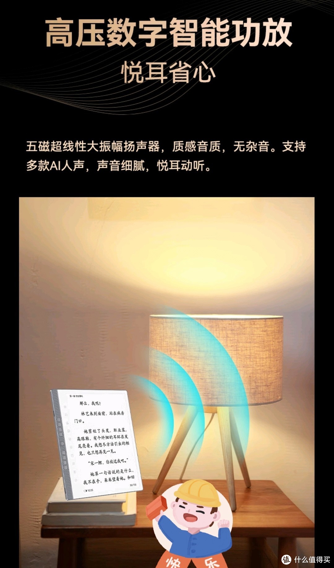 汉王的电子书可以无纸化读书吗？