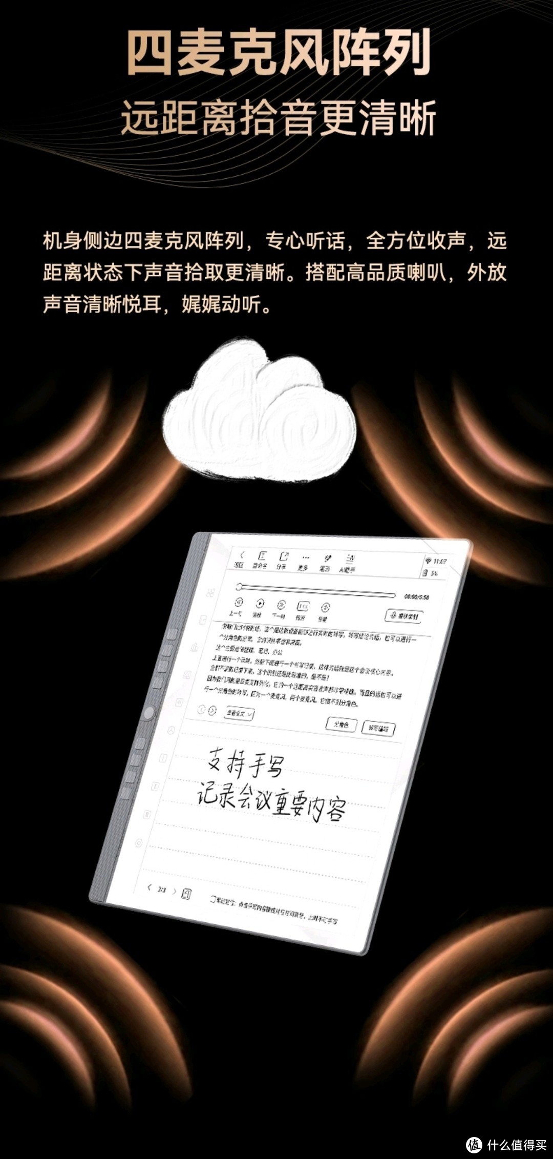 汉王的电子书可以无纸化读书吗？