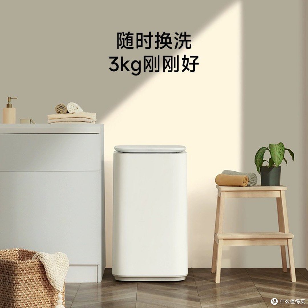 告别螨虫困扰小米米家3kg婴儿洗衣机