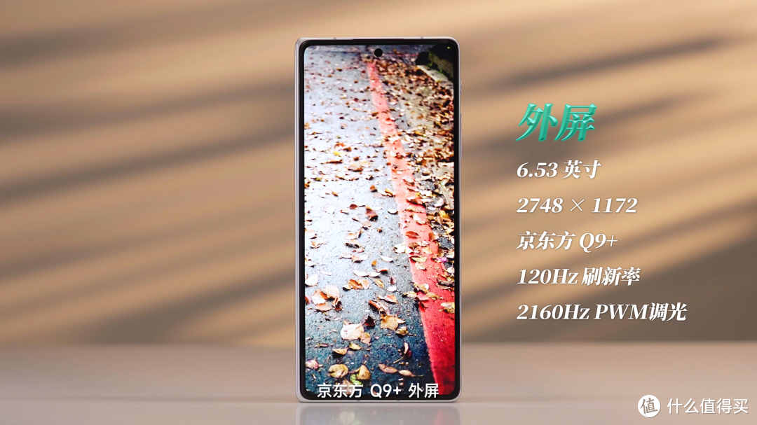 vivo X Fold3 测评：6999 元的标准版才是最适合我的？