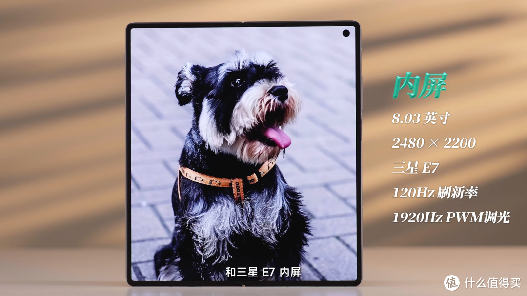 vivo X Fold3 测评：6999 元的标准版才是最适合我的？