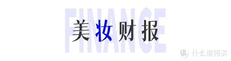 高丝将关闭天猫旗舰店；妮维雅、碧欧泉等品牌因SPF值虚标被管制