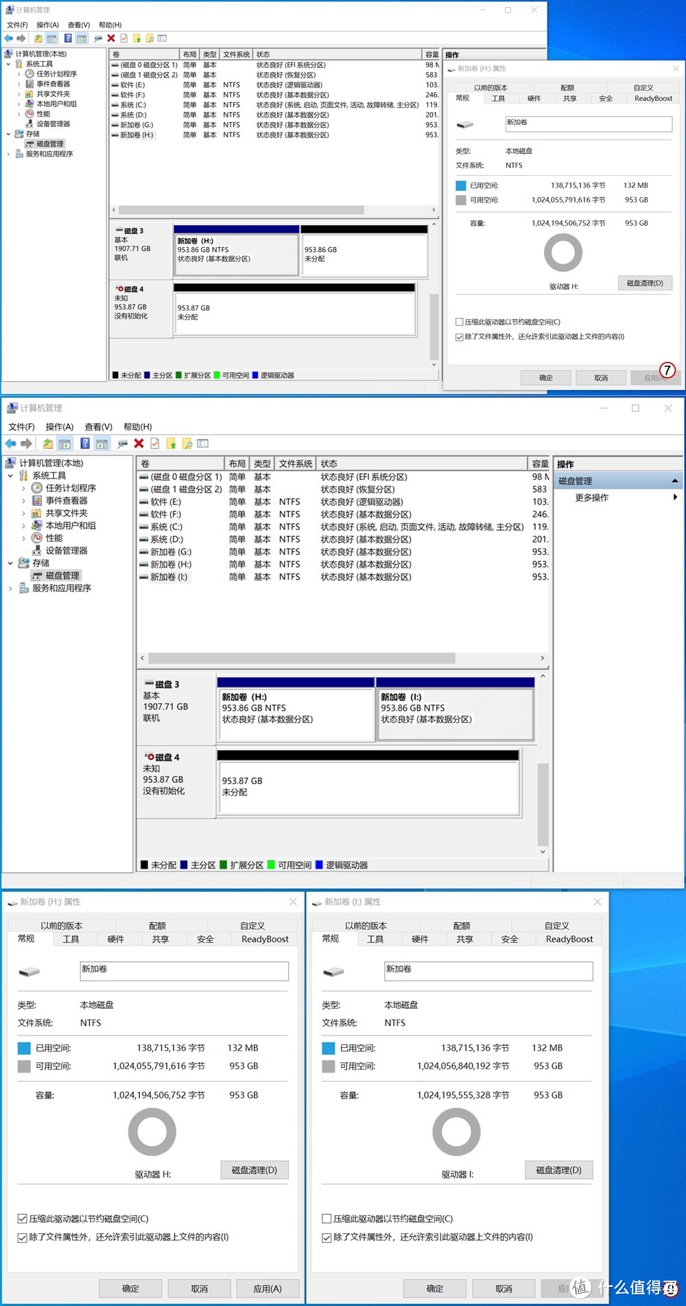 长江存储QLC颗粒堪比TLC？光威弈二代PCIe4.0 SSD 实测分享