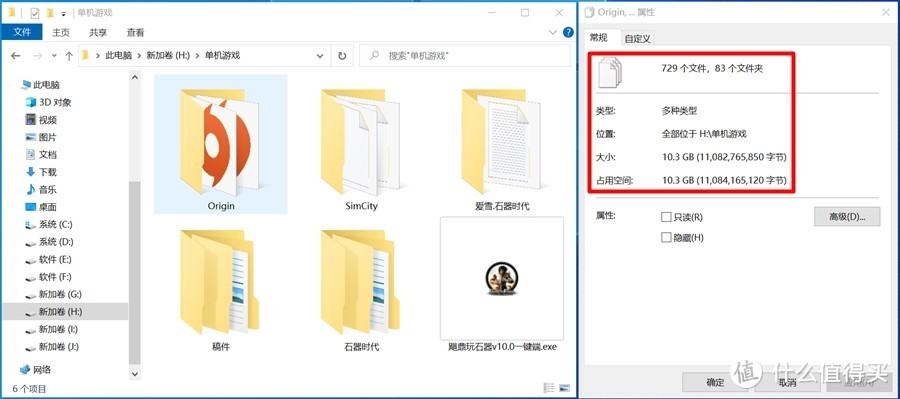 长江存储QLC颗粒堪比TLC？光威弈二代PCIe4.0 SSD 实测分享