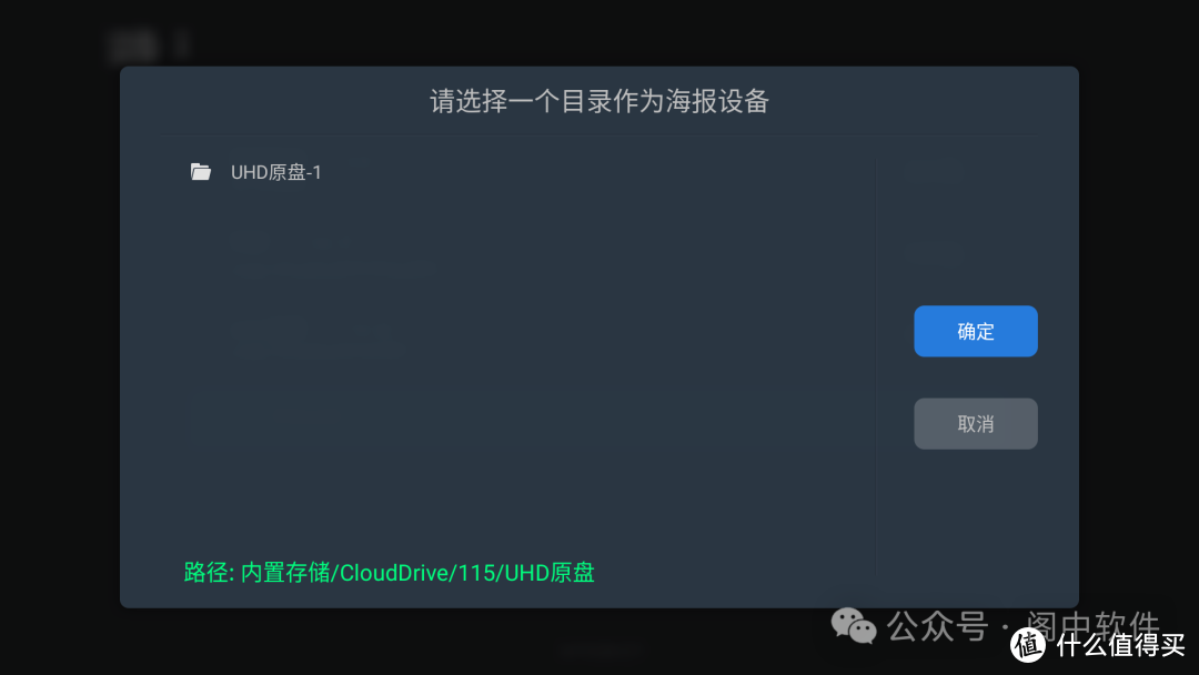 CloudDrive2适配芝杜播放器实现芝杜刮削阁中网盘中的海报墙