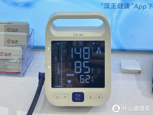 汉王柯氏音血压计重磅发布，新时代高精准血压计