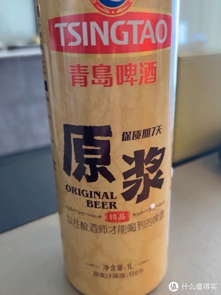 青岛7天精品原浆：品味传统酿造工艺，畅饮鲜活啤酒之美