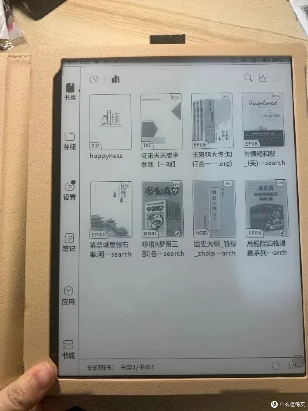 而文石notex2支持阅读的文档格式也很丰富,除了pdf,还支持djvu,cbr