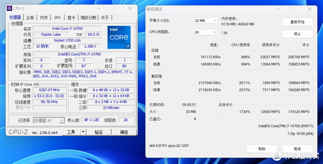 非K的i7-14700性能怎么样，装机配置咋选？搭配B760主板+4070Ti Super+乔思伯TK-3装机实测