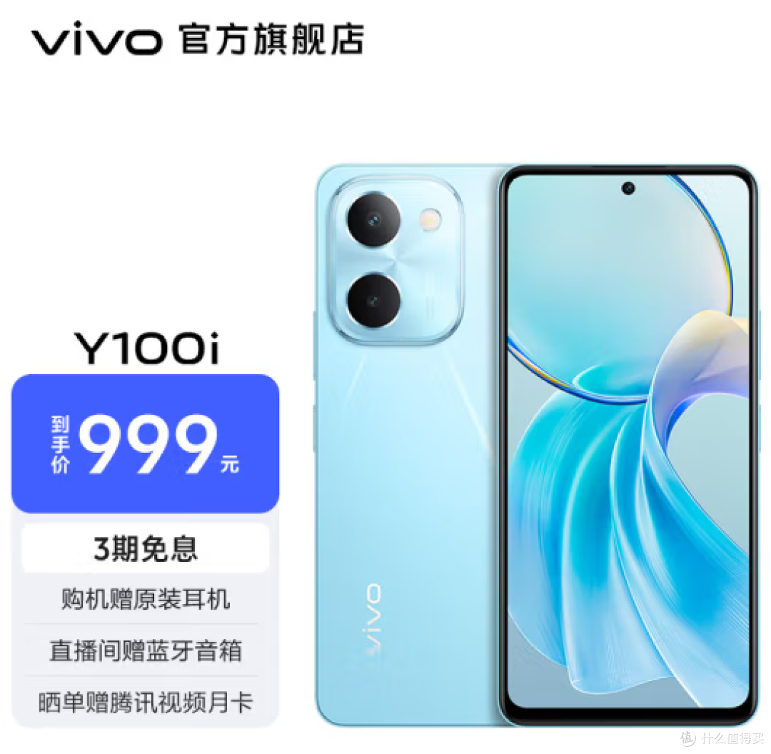 vivo手机产品线梳理：从入门到高端的选购攻略