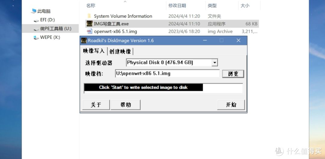 玩法多样的玲珑小主机，竟然还怪好看滴！磐镭WO4首发评测！附带openwrt，PVE、黑苹果简明教程