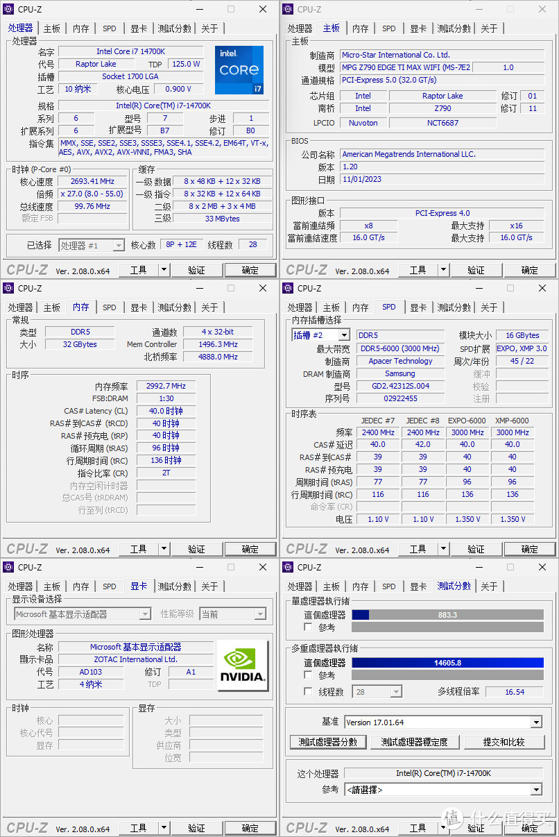 用DARK BASE 701+ 打造一台高效安逸的白色风冷主机