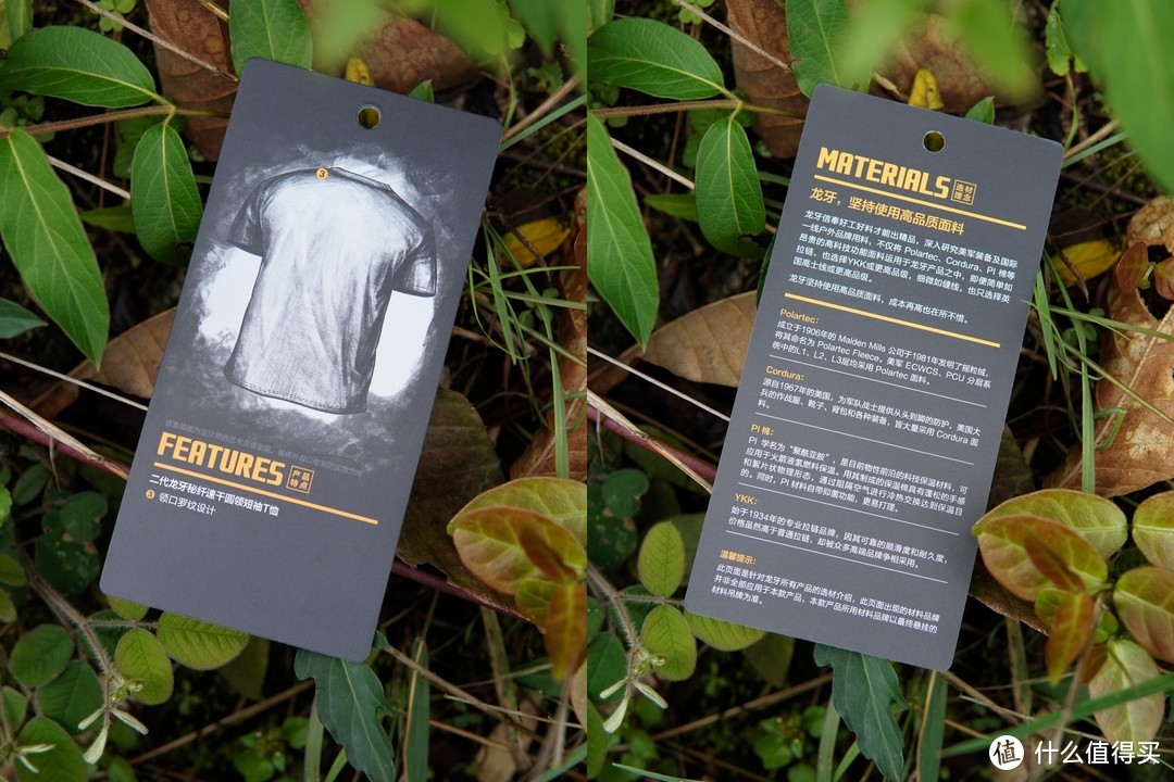 户外装备综合篇三十三兼具纯棉和速干t特质夏日优选之龙牙二代秘纤