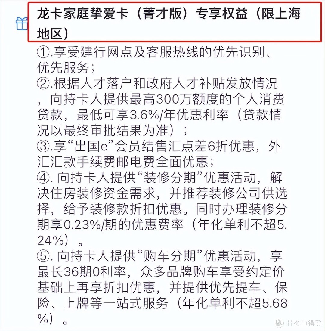 大行神卡发布！权益叠加，享受双倍大毛的快乐！