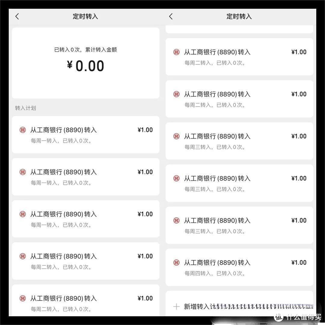 11元红包！1000消费券！20还款券！500支付券！攒金币大路子！