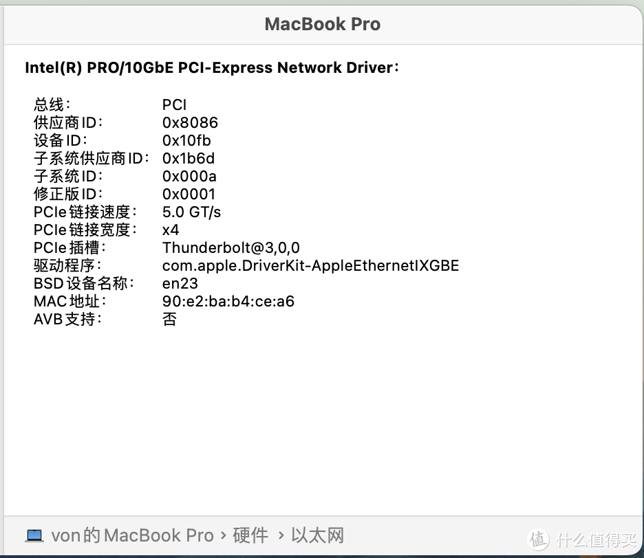 USB4.0硬盘盒+不到200元，Mac使用万兆网络