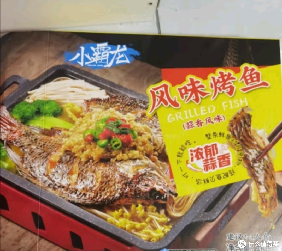 一年四季春先吃之GUO LIAN小霸龙 蒜香烤鱼 1kg 2-3人份 