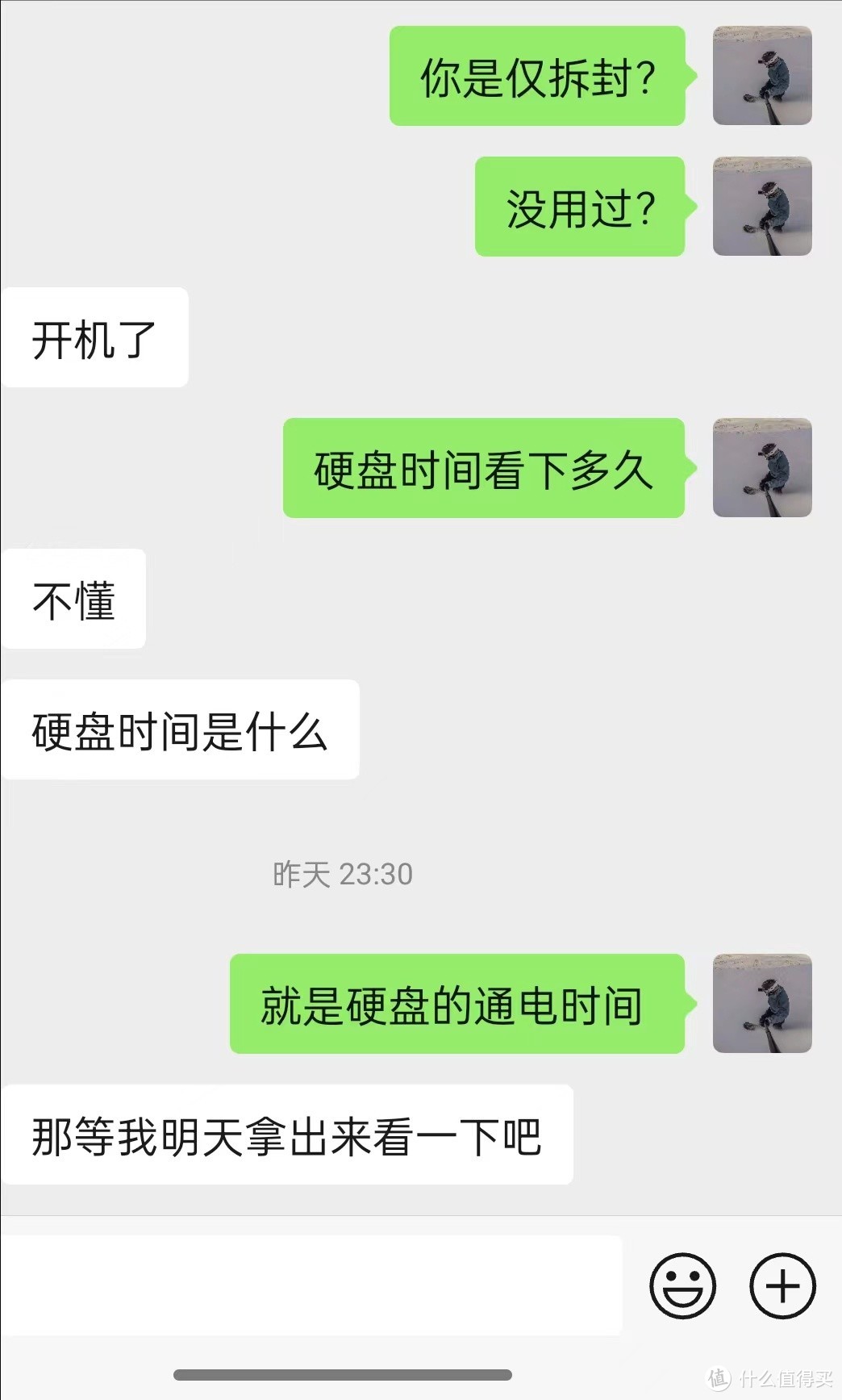 今天花3500元买这个仅拆封未使用的笔记本电脑值不值？