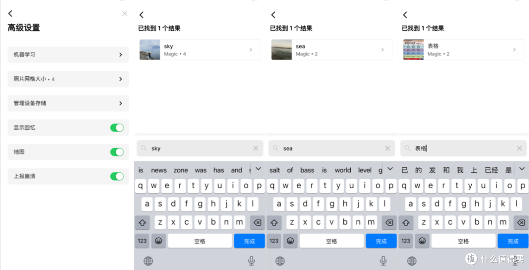 全网首发,端对端加密NAS相册软件来了,APP已支持自托管,AppleGoolge Photos开源替代品