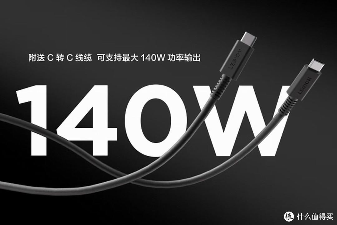 拆解报告：Lenovo联想拯救者140W 双Type C PD3.1氮化镓快充线 Legion 140W Dual Type C PD3.1 GaN Fast Charging Cable 1.5m