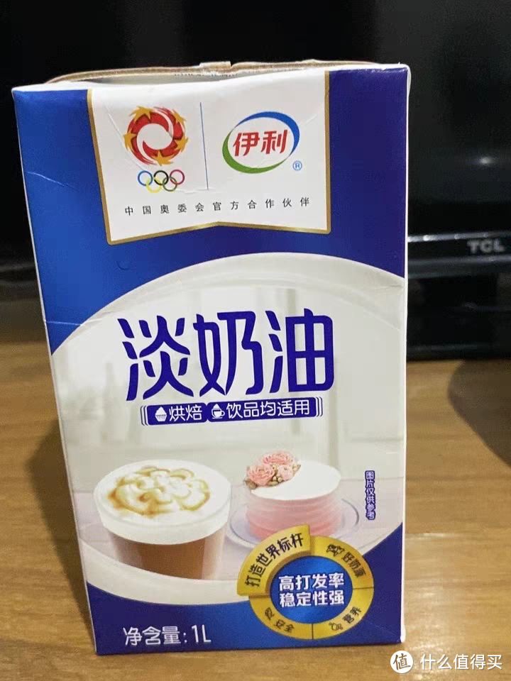 稳定性特别强的伊利淡奶油