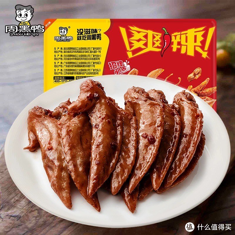 吃货必备！不能吃辣零食盘点