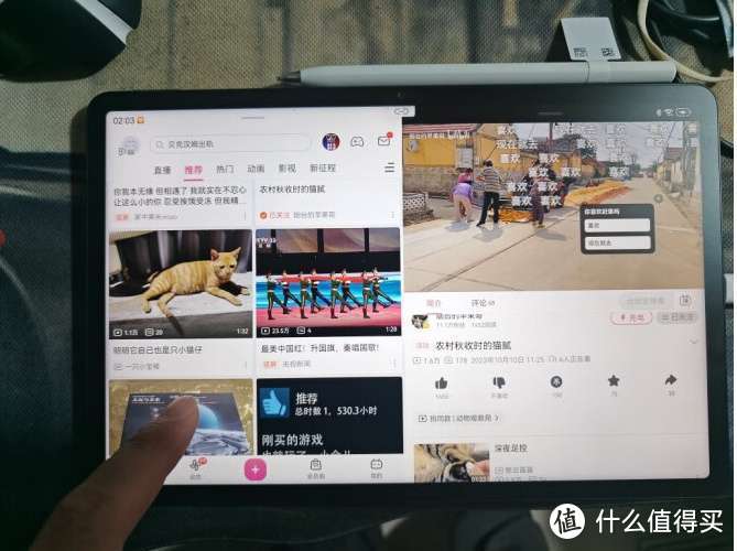 matepad 11 柔光版