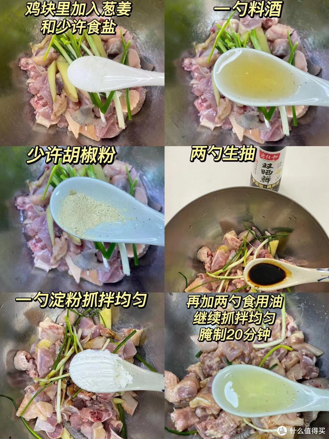 麻辣干锅鸡"：辣味十足，让你欲罢不能！