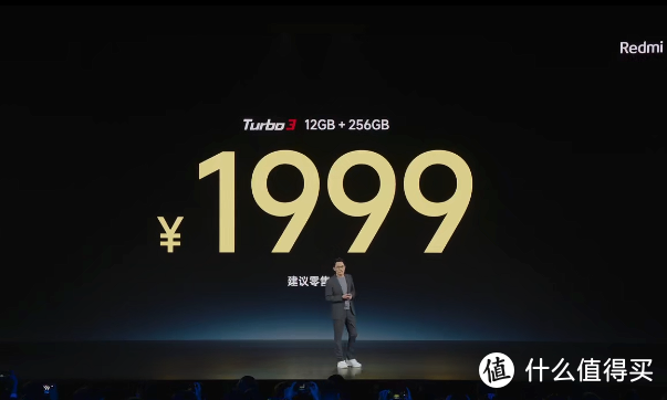 开启新十年序曲：Redmi Turbo 3 系列发布，搭载骁龙 8s Gen 3、冰封散热、5000万像素主摄