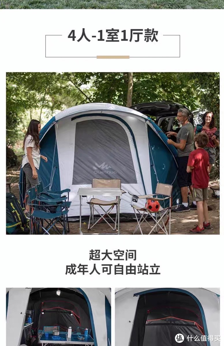 迪卡侬露营帐篷推荐：享受户外露营的舒适与安全