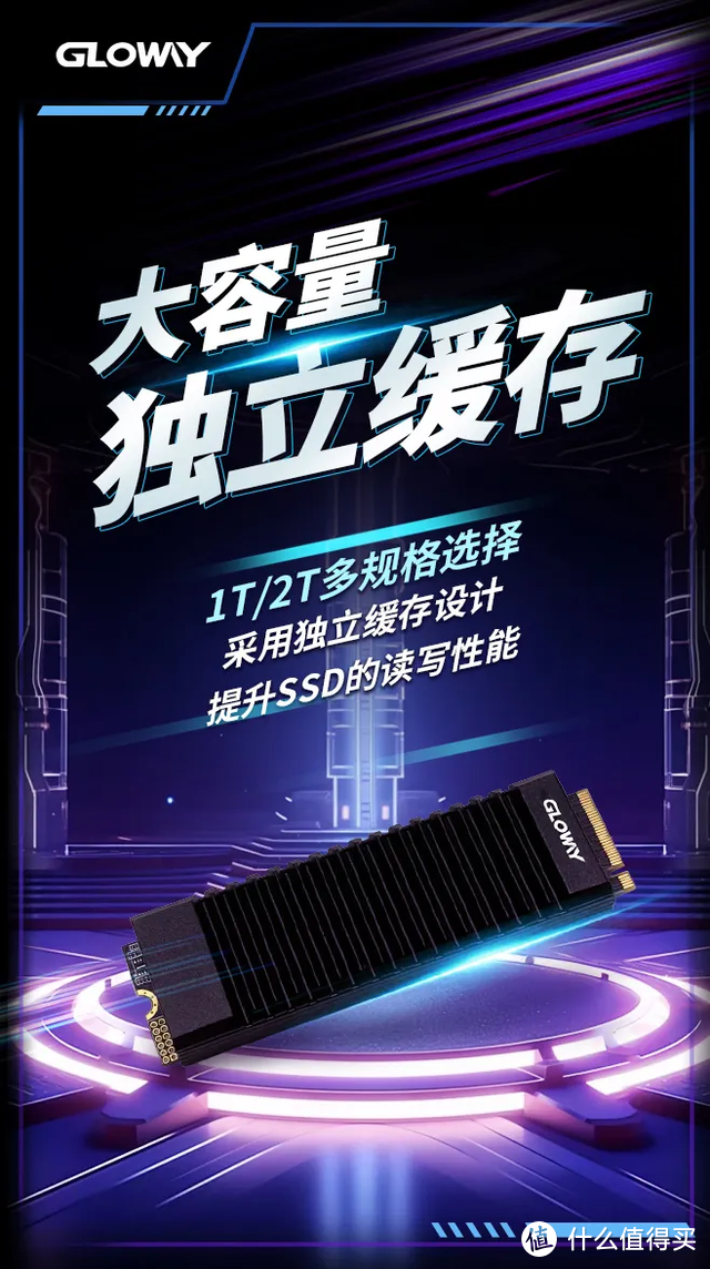 华为小米纷纷进军，光威神策PCIe5.0 SSD引领国产SSD新潮流