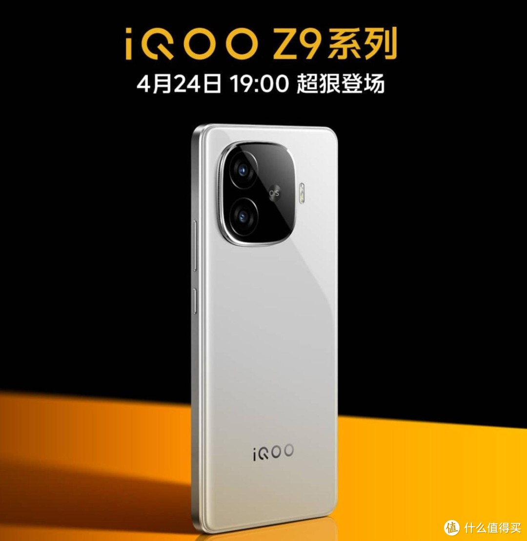 iQOO Z9 Turbo曝光，Redmi Turbo 3压力来了