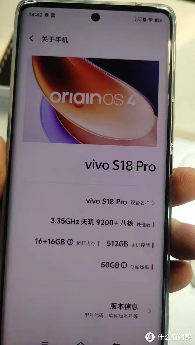 vivoS18Pro：不止于颜值，性能续航双升级！