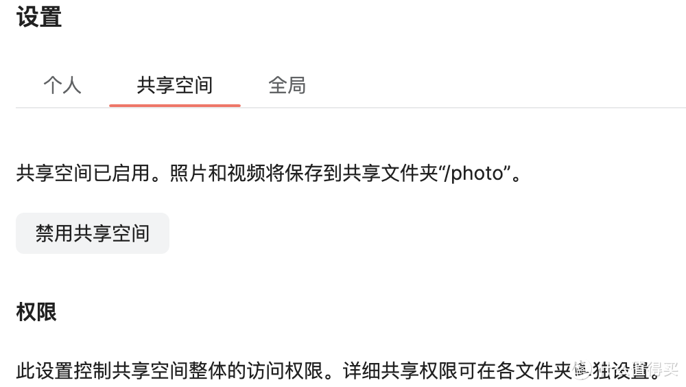 如何优雅使用群晖Synology Photos的高级功能