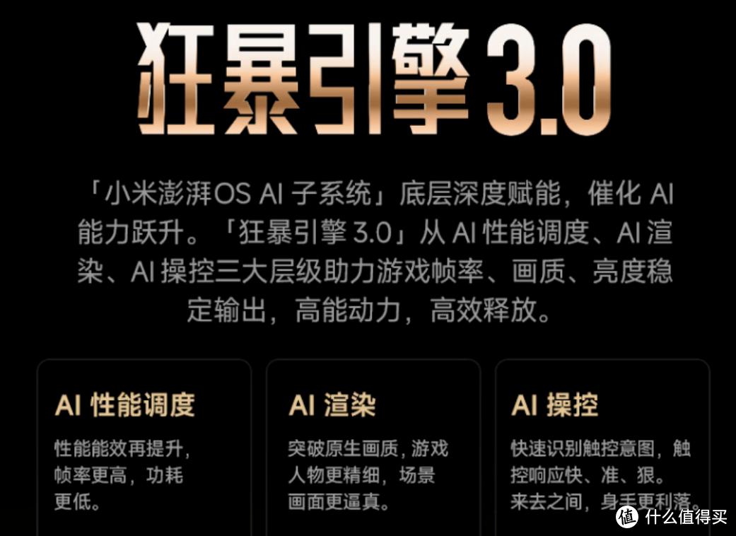 红米Turbo 3已官宣，8s Gen3+12GB，1999元起，送碎屏险和蓝牙耳机，友商拿什么来卷？