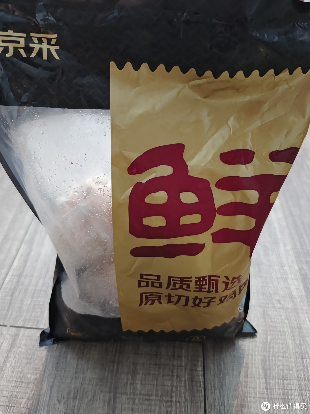 鲜京采琵琶腿，美味减脂好选择