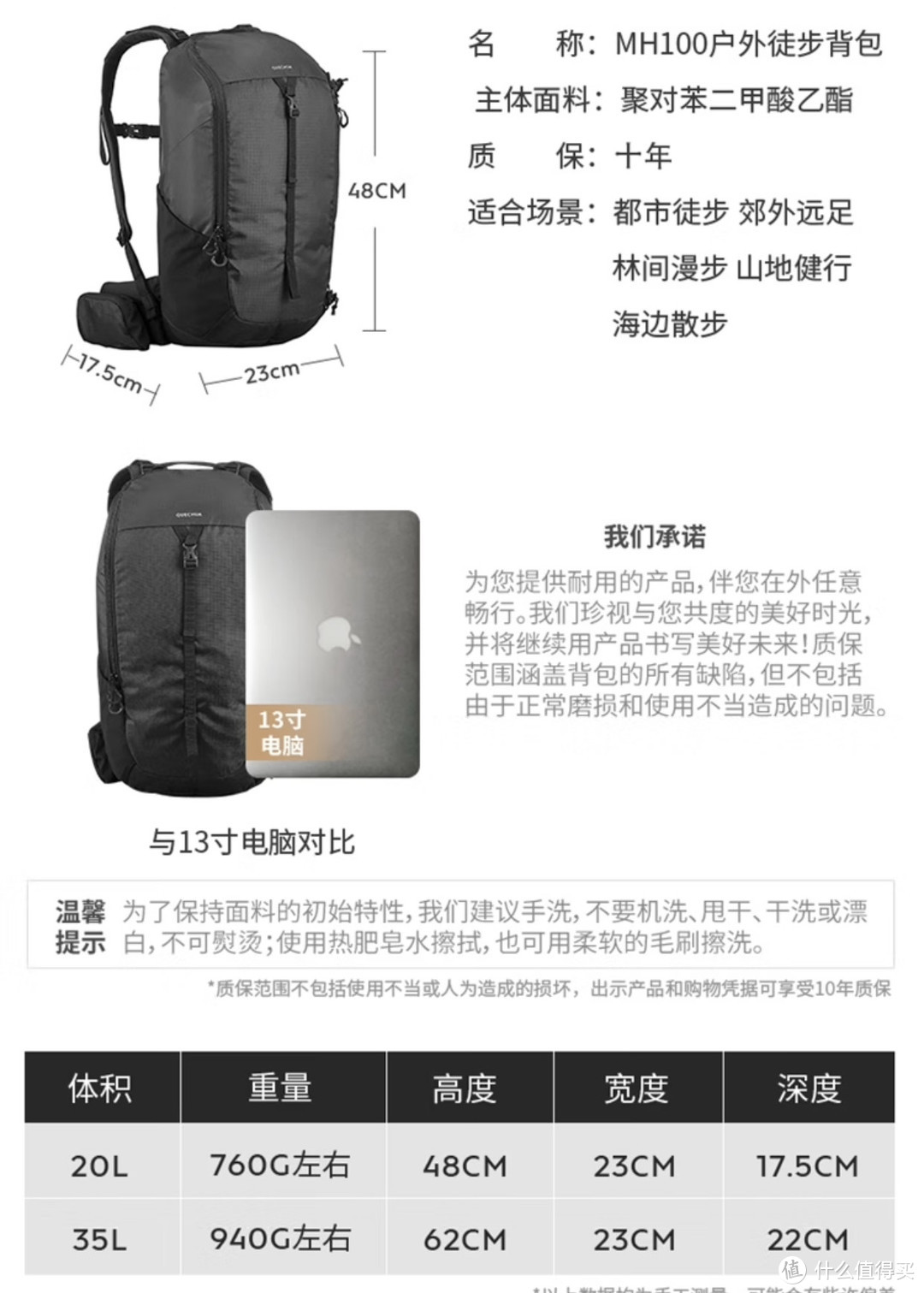 迪卡侬旅行背包背着舒适，颜色多！旅行的好装备。