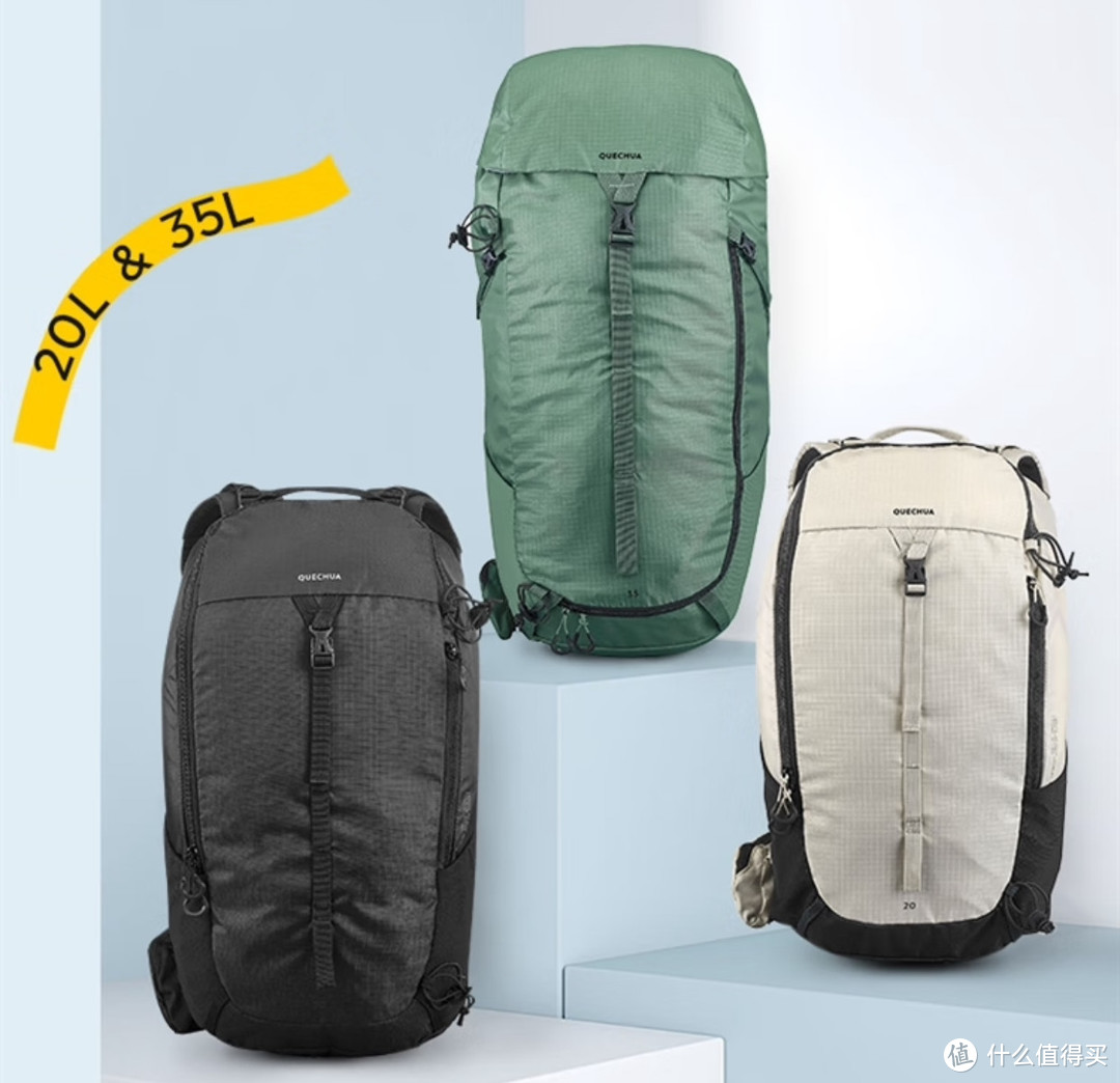 迪卡侬旅行背包背着舒适，颜色多！旅行的好装备。