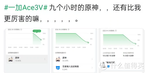 卷到没边，不到2K价位直屏水桶手机，一加Ace 3V全面体验有感