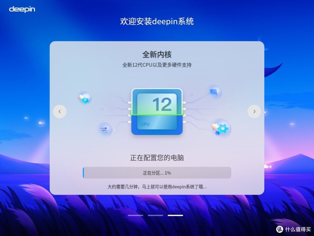 ▲ 等待进度条走完 ▲