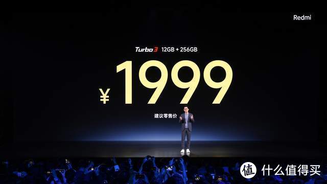 差点被带偏，Redmi Trubo3 1999起，绝对是神机，轻薄方向走对了